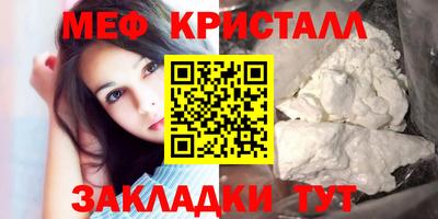 каннабис Рязань