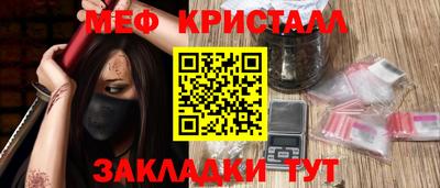 spice Рузаевка