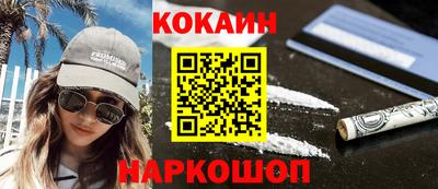 spice Рузаевка