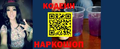 spice Рузаевка