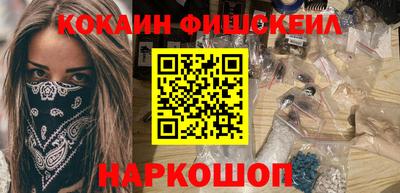 каннабис Рязань
