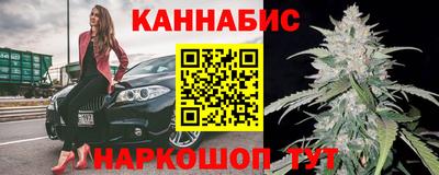 каннабис Рязань
