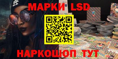 spice Рузаевка