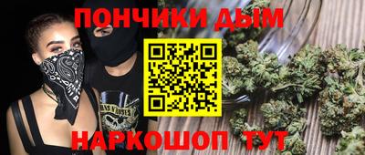 spice Рузаевка