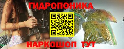 каннабис Рязань
