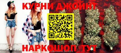 каннабис Рязань
