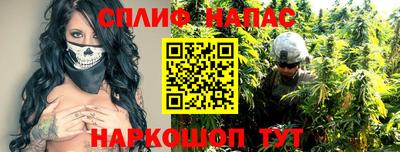 каннабис Рязань