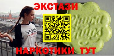 каннабис Рязань