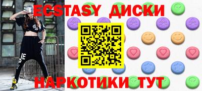 spice Рузаевка