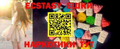spice Рузаевка