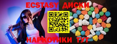 spice Рузаевка