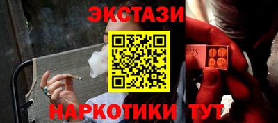 spice Рузаевка