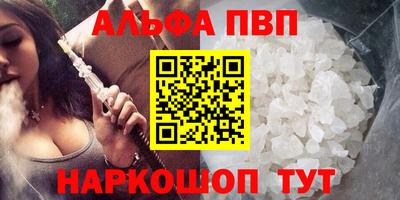 spice Рузаевка