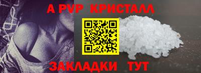 каннабис Рязань