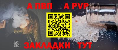 СК Рыбинск