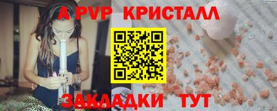 каннабис Рязань