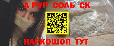 СК Рыбинск