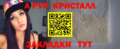 spice Рузаевка