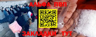 каннабис Рязань