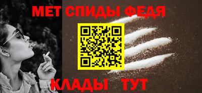 spice Рузаевка