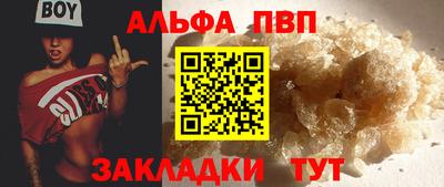 каннабис Рязань