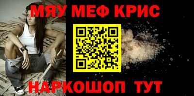 каннабис Рязань