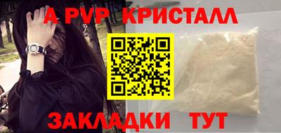 spice Рузаевка