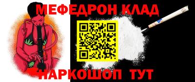 каннабис Рязань