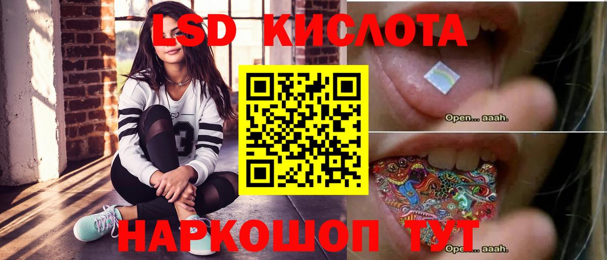 ЛСД экстази  Лсд 25 экстази ecstasy  Вход с VPN  LSD-25 экстази кислота    ссылка  Солнечногорск 