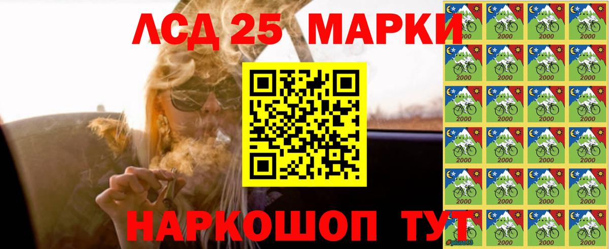 LSD-25 экстази ecstasy Солнечногорск