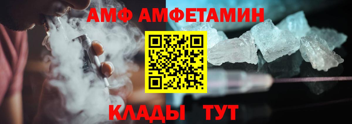 МЕТАМФЕТАМИН пудра Солнечногорск