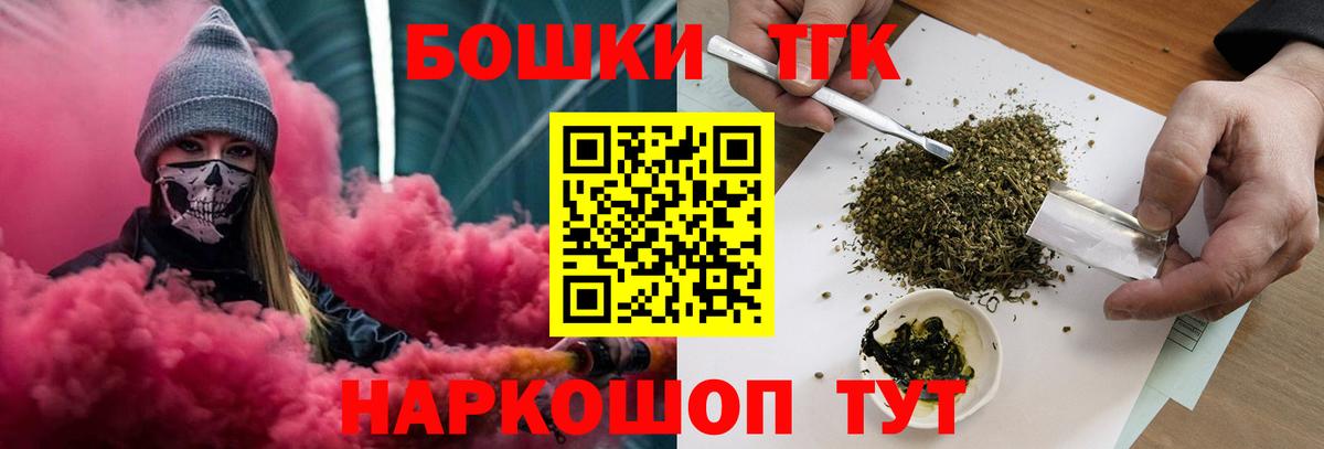 МАРИХУАНА план Солнечногорск